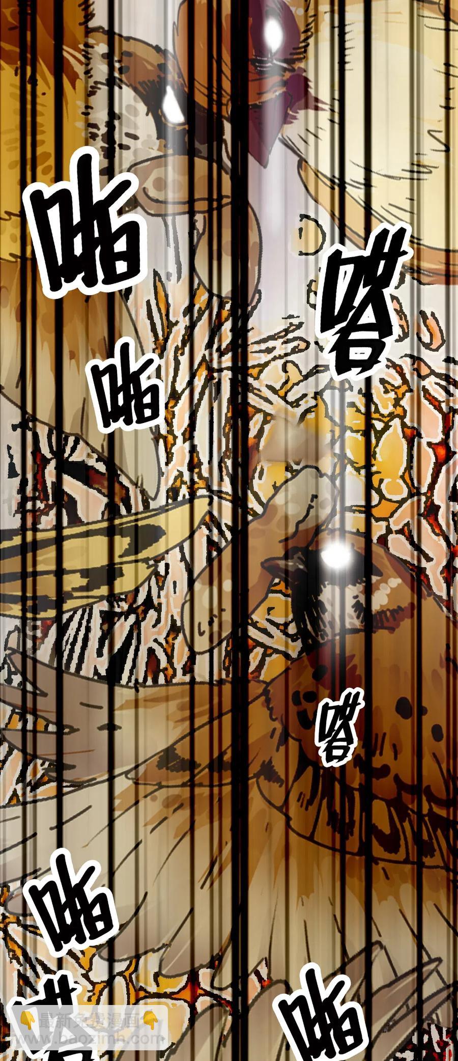 121 人善被鸟欺-第114话