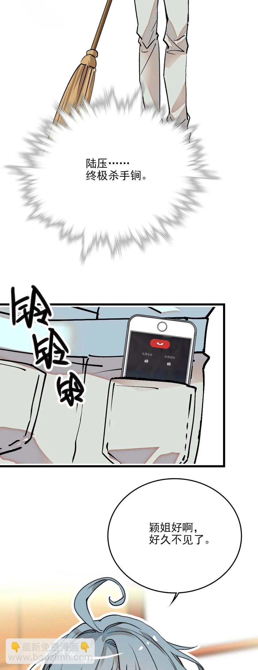121 人善被鸟欺-第114话