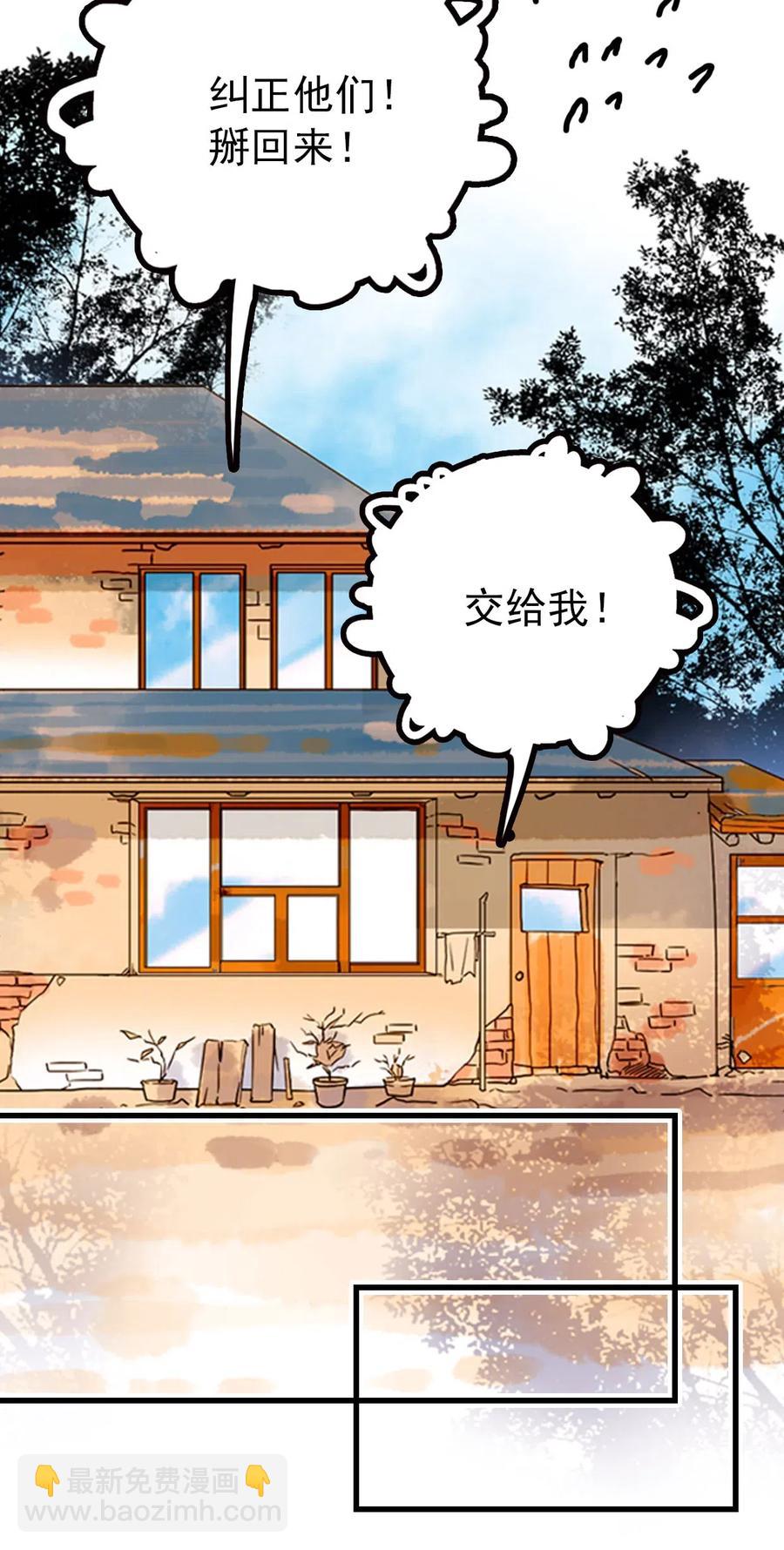 126 与小狗喜相逢-第118话