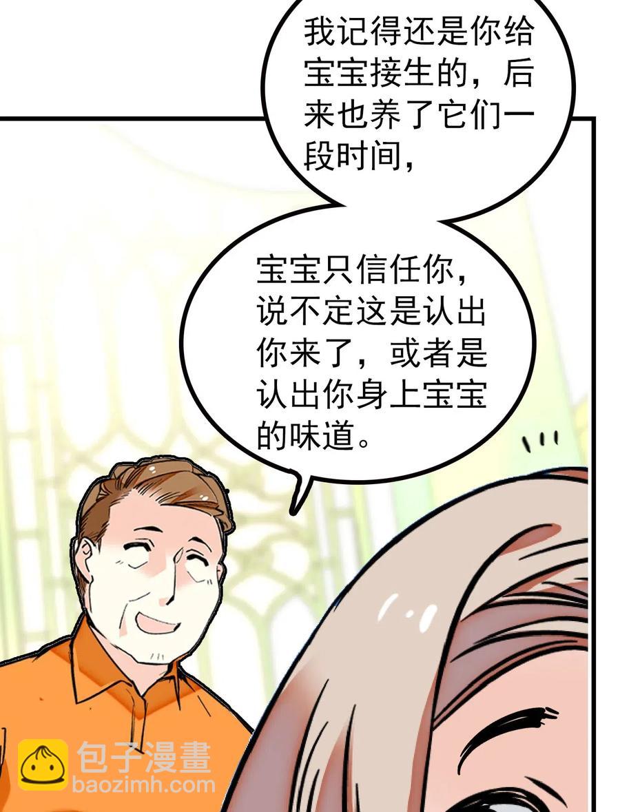 126 与小狗喜相逢-第118话