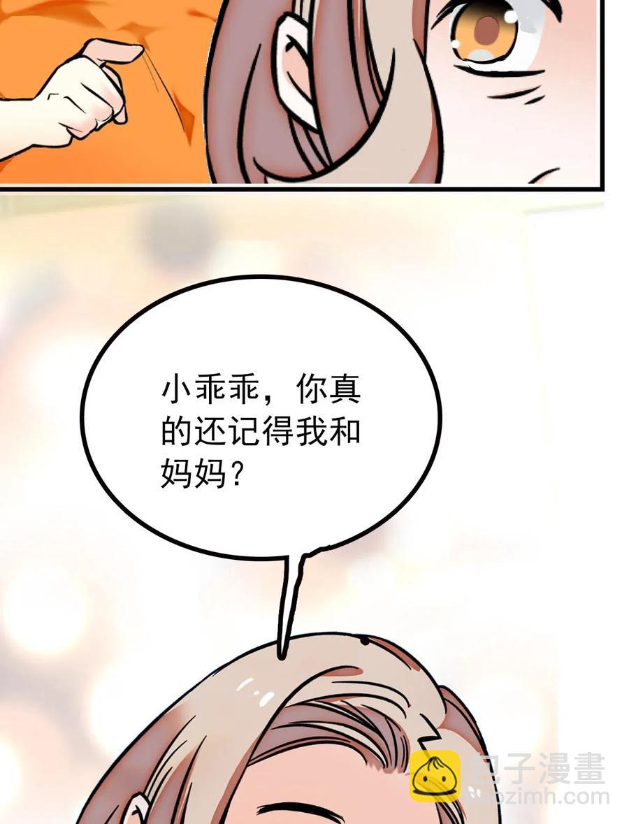126 与小狗喜相逢-第118话