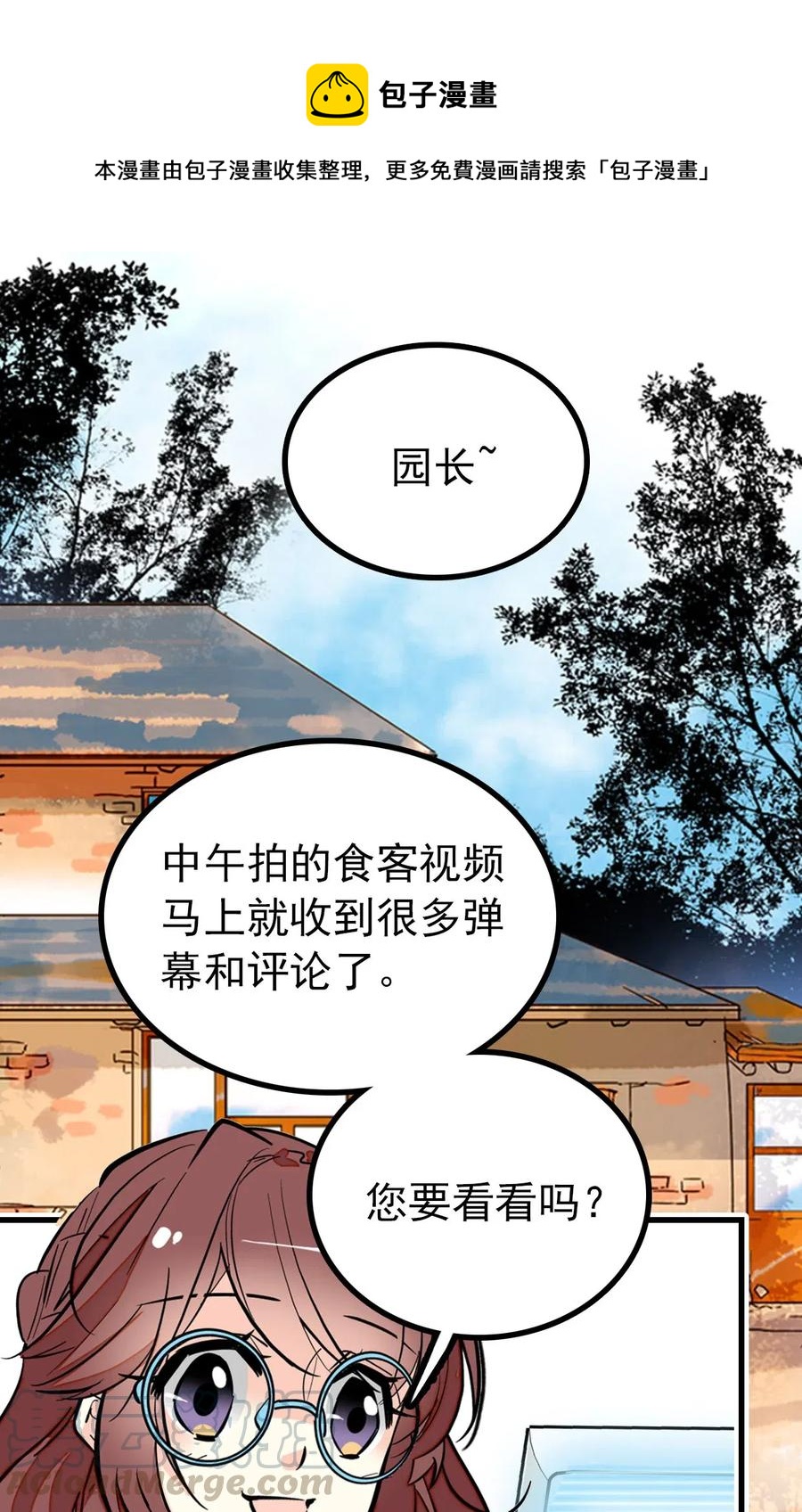 128 口碑爆炸~-第120话