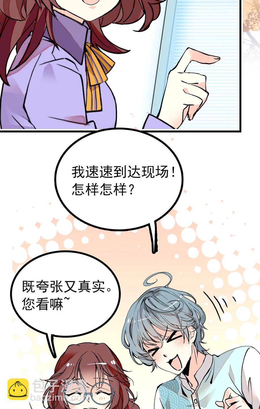128 口碑爆炸~-第120话