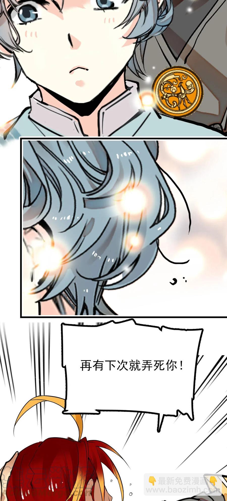 128 口碑爆炸~-第120话