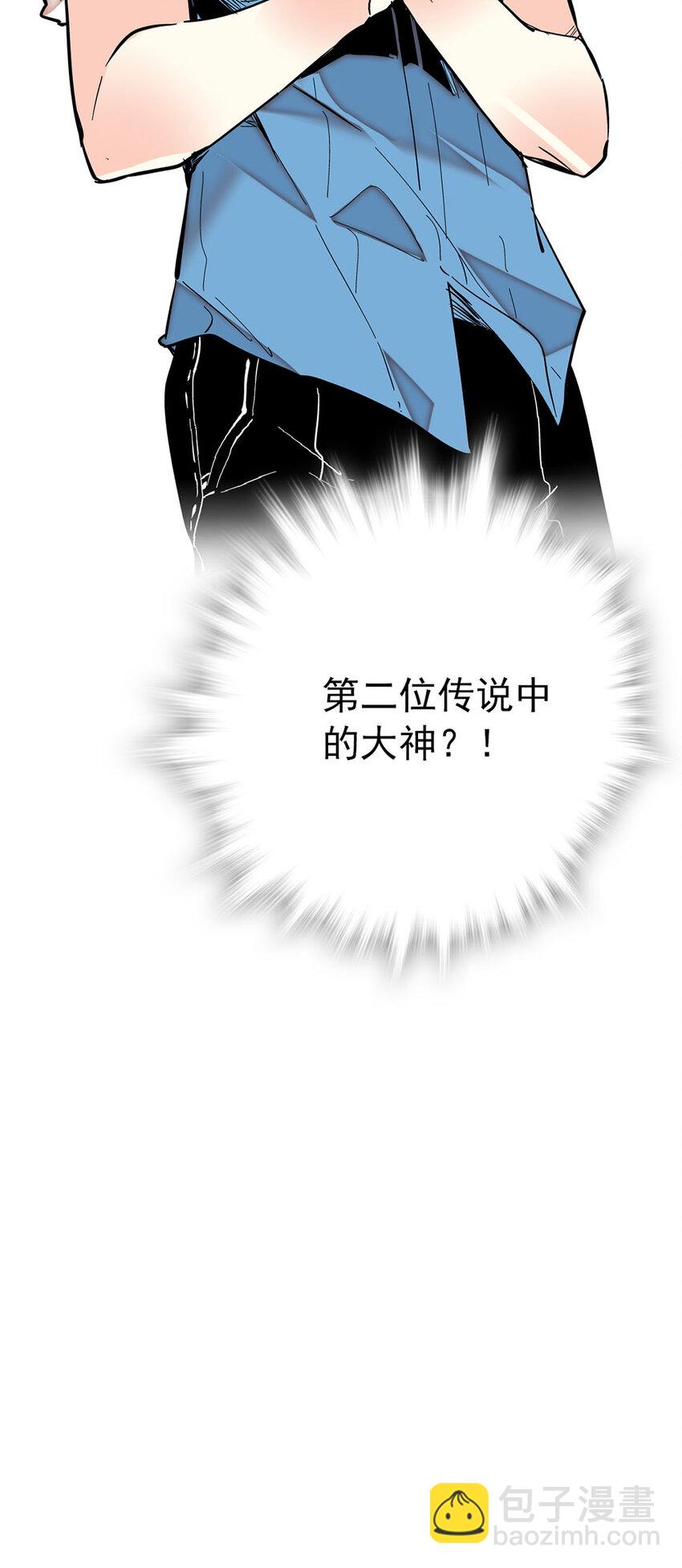 014 焕然一新-第14话