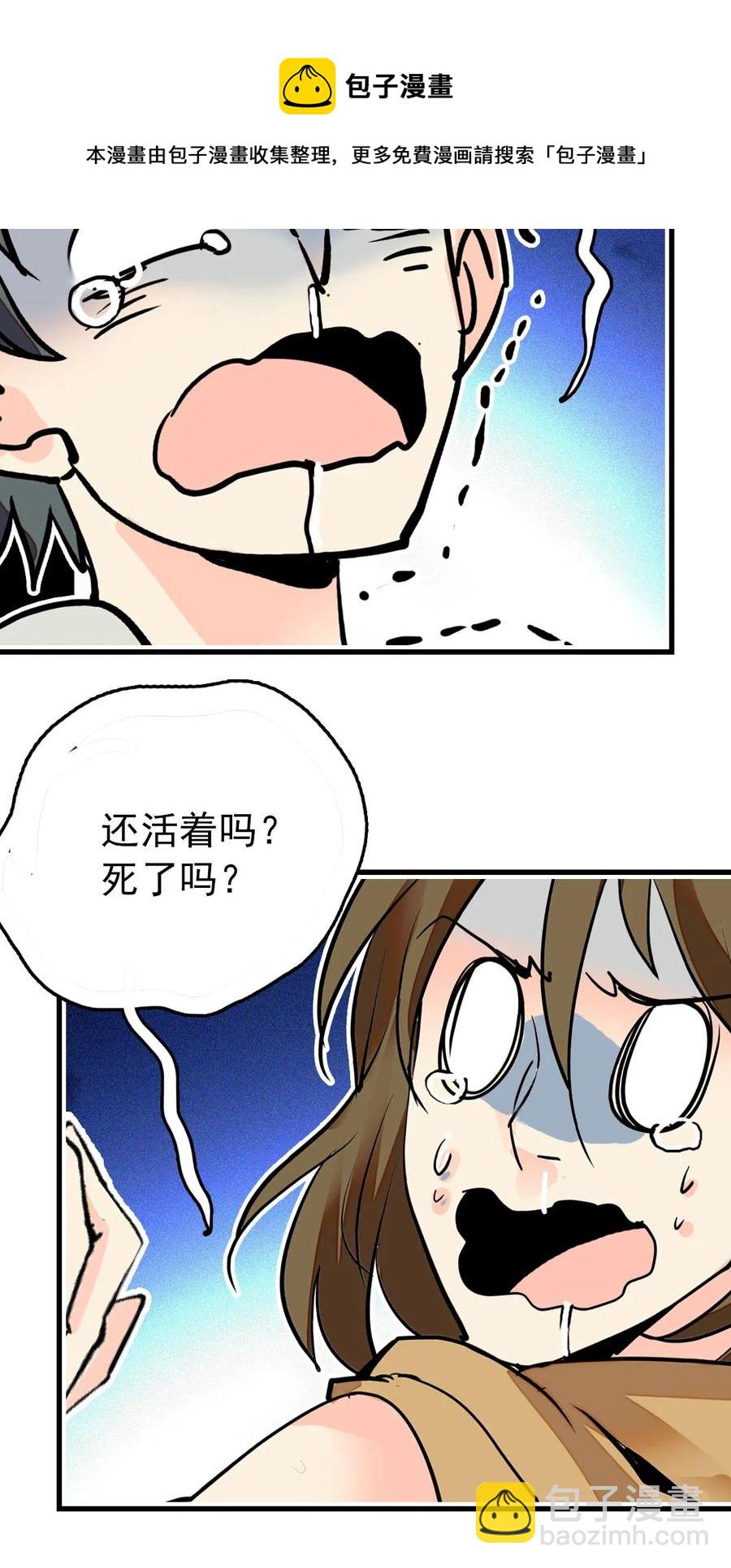132 灵囿众神逛夜市-下篇-第122话