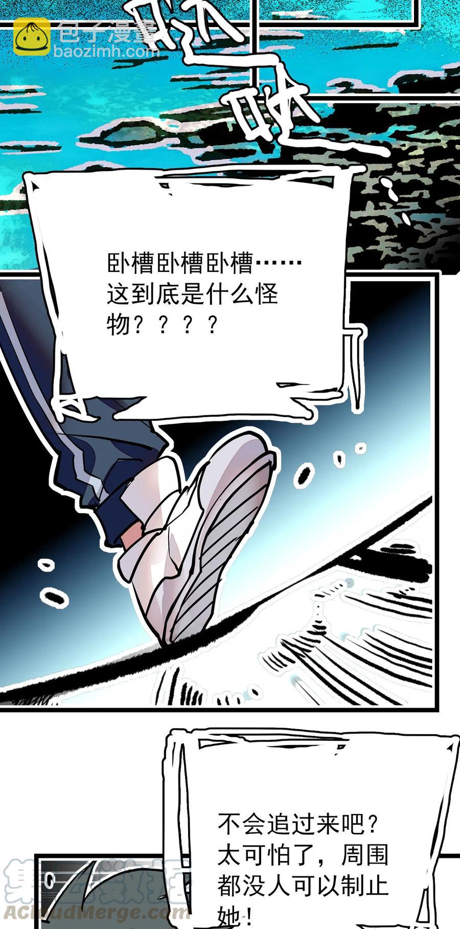 132 灵囿众神逛夜市-下篇-第122话