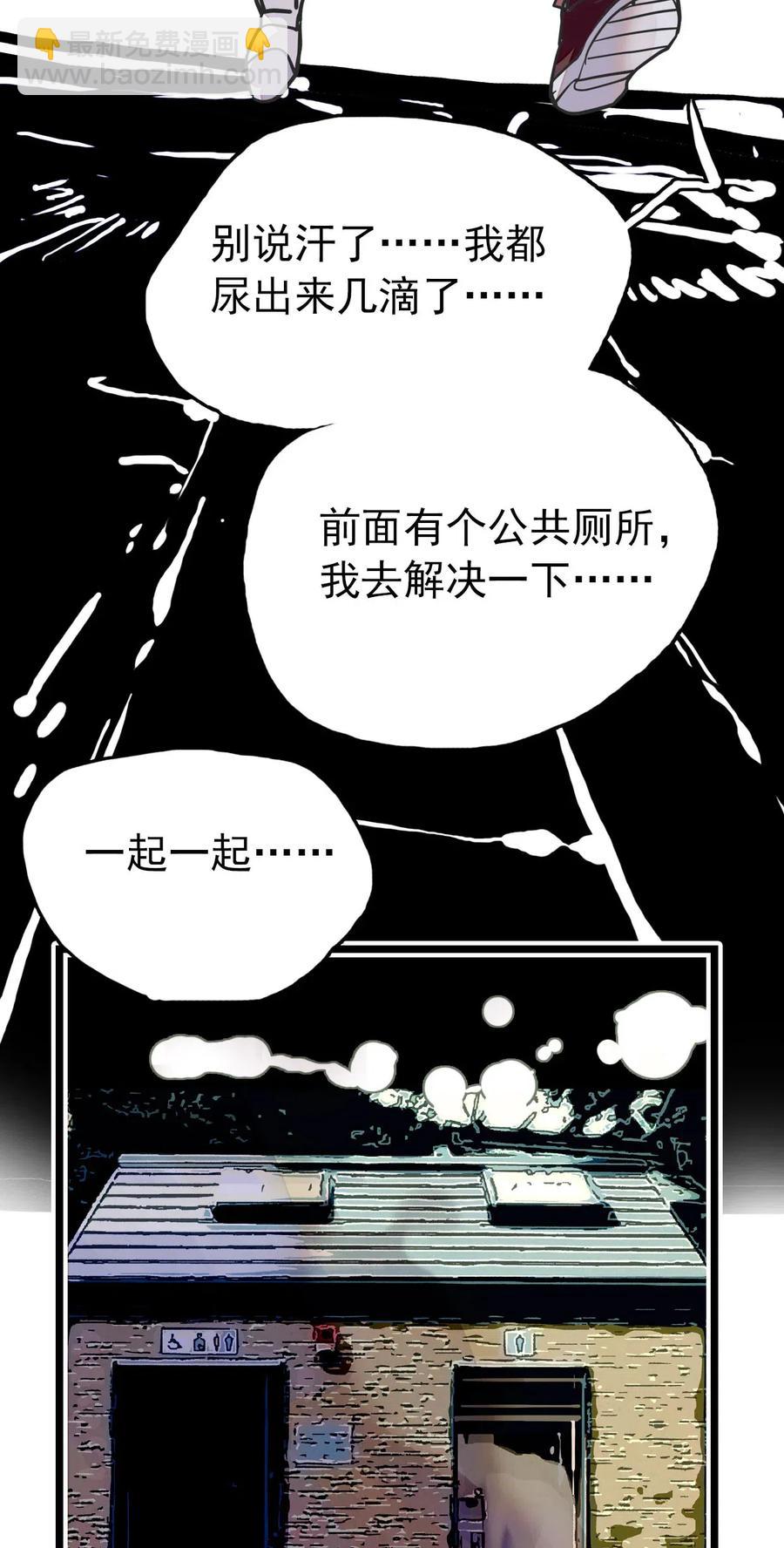 132 灵囿众神逛夜市-下篇-第122话