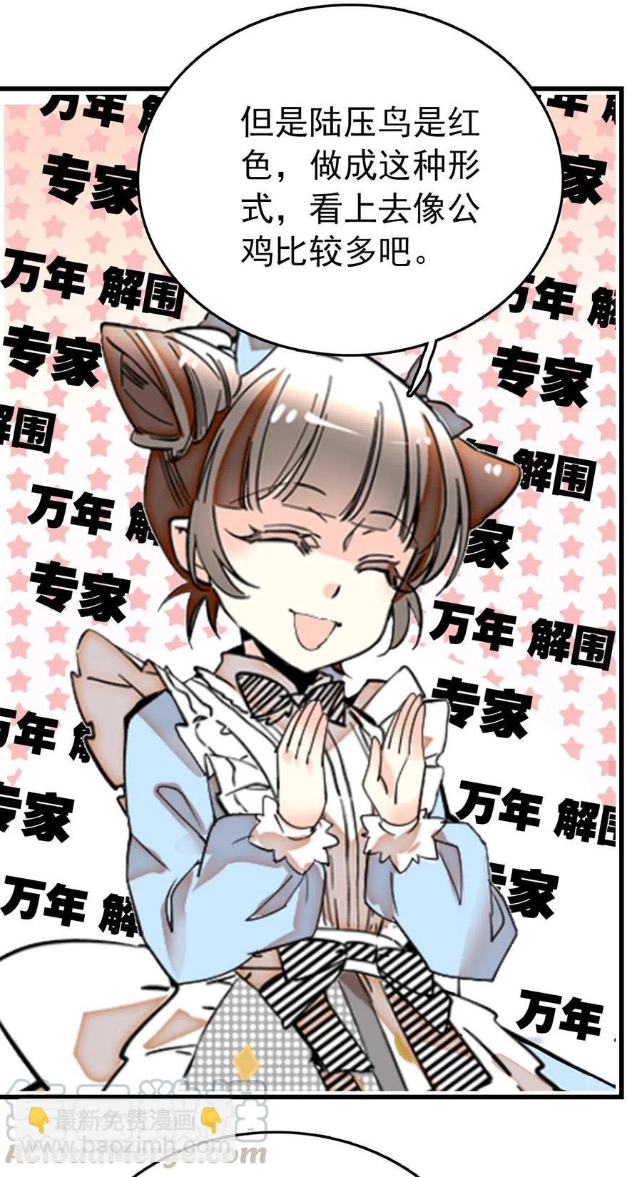 134 这个周边有点&hellip;&hellip;-第124话