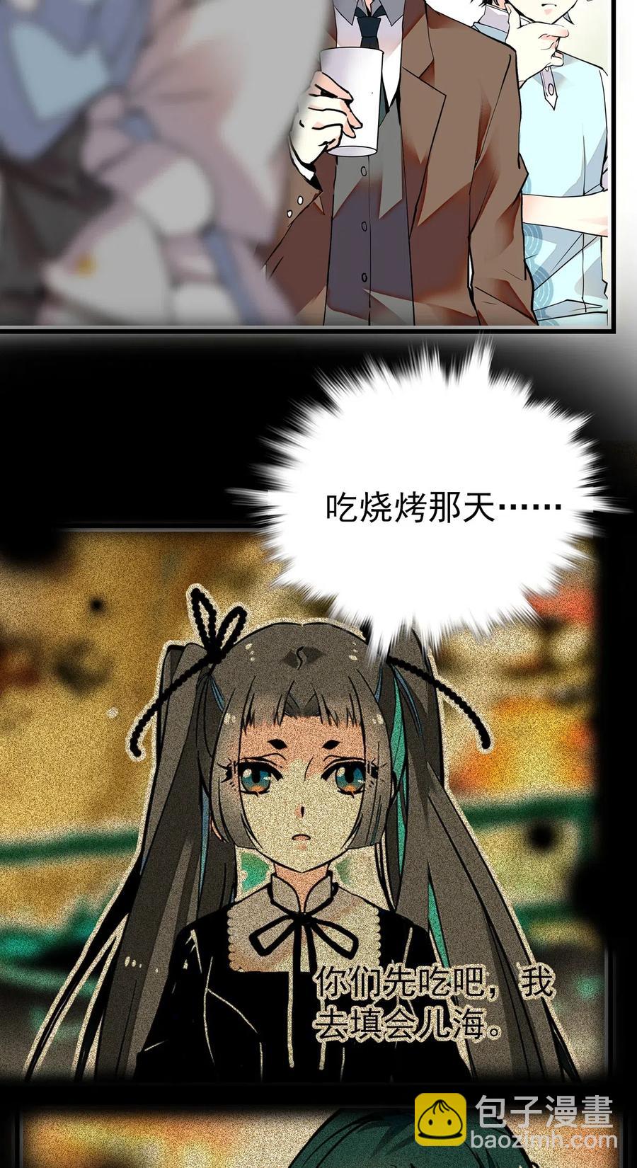 134 这个周边有点&hellip;&hellip;-第124话
