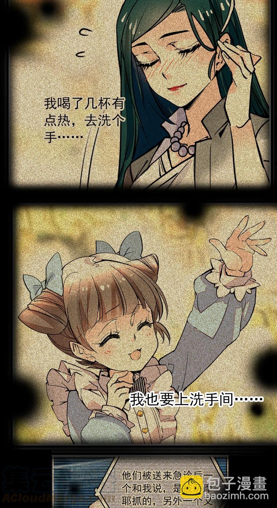 134 这个周边有点&hellip;&hellip;-第124话