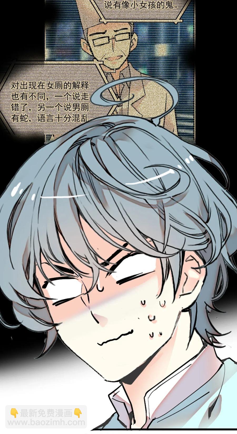 134 这个周边有点&hellip;&hellip;-第124话