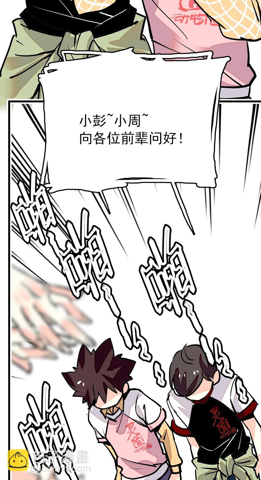 134 这个周边有点&hellip;&hellip;-第124话