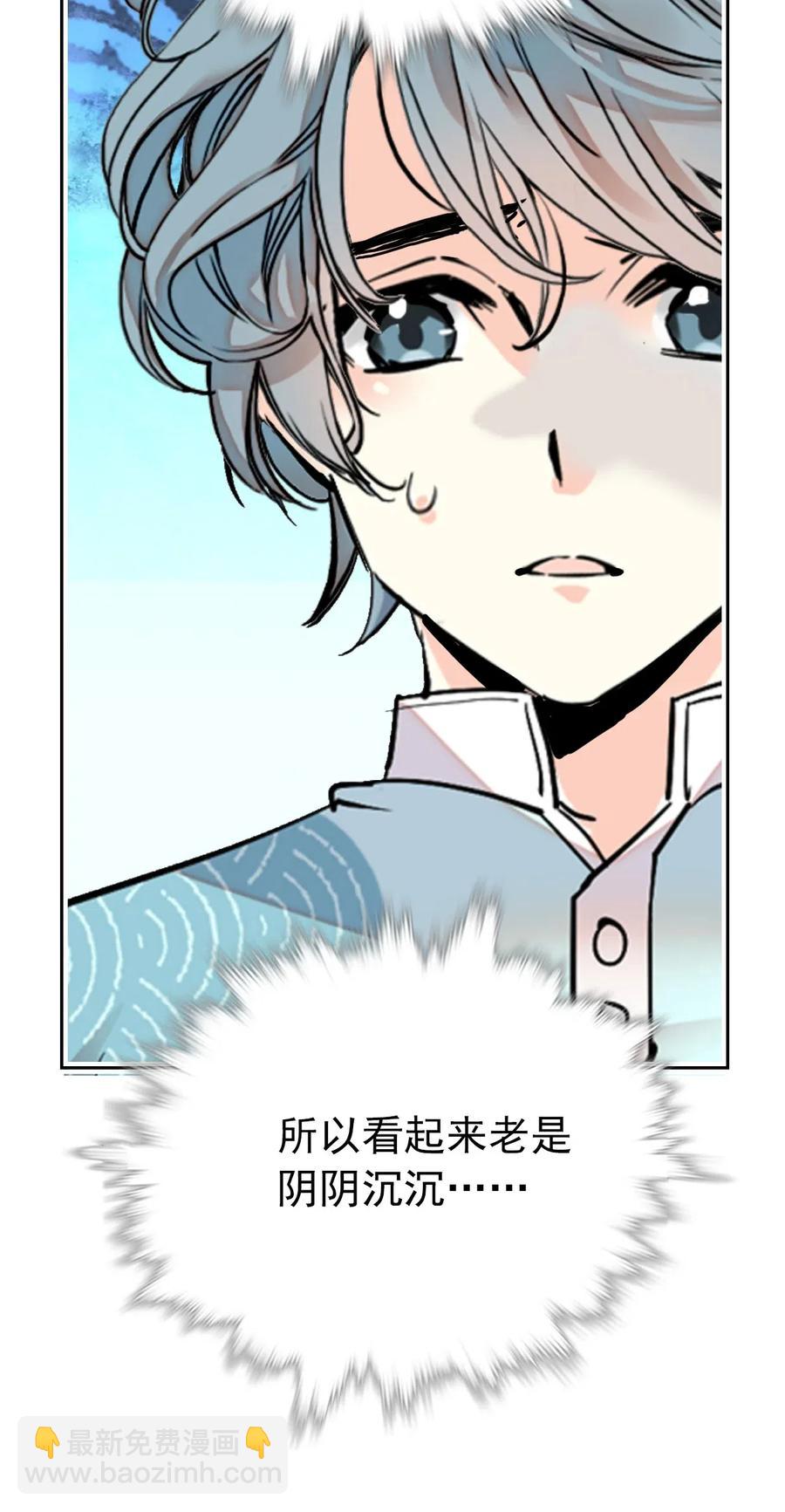 138 鲲鹏的故事-第128话