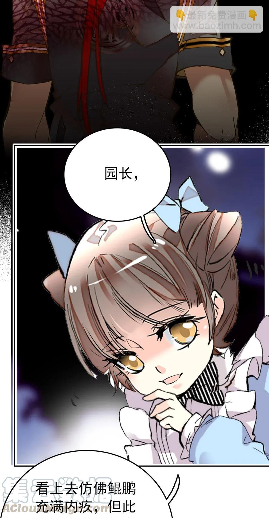 138 鲲鹏的故事-第128话
