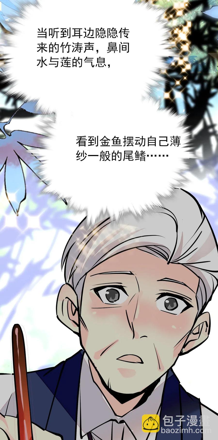 140 紫竹莲花湖提升绘画境界-第130话