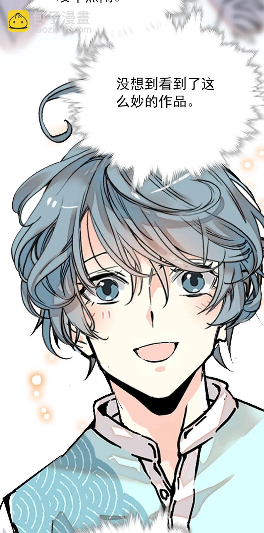 140 紫竹莲花湖提升绘画境界-第130话
