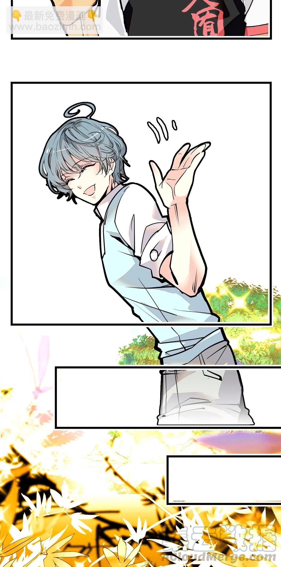 140 紫竹莲花湖提升绘画境界-第130话