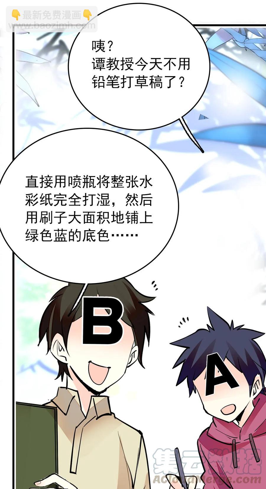 140 紫竹莲花湖提升绘画境界-第130话