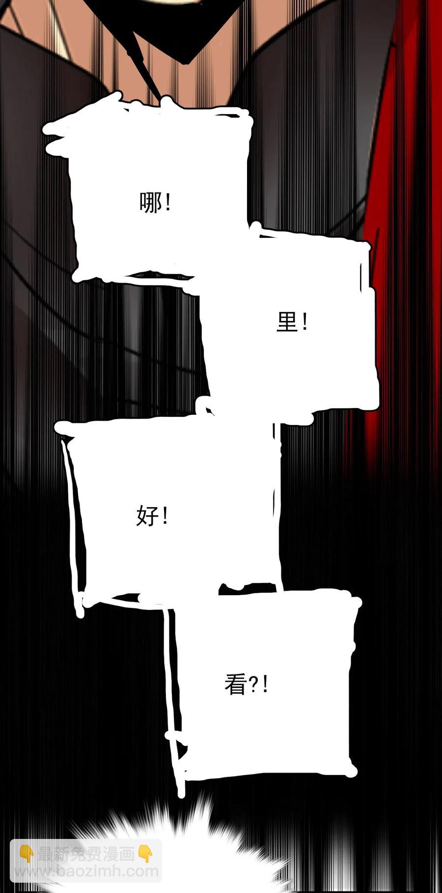 142 这条金鱼到底哪里好看？-第132话