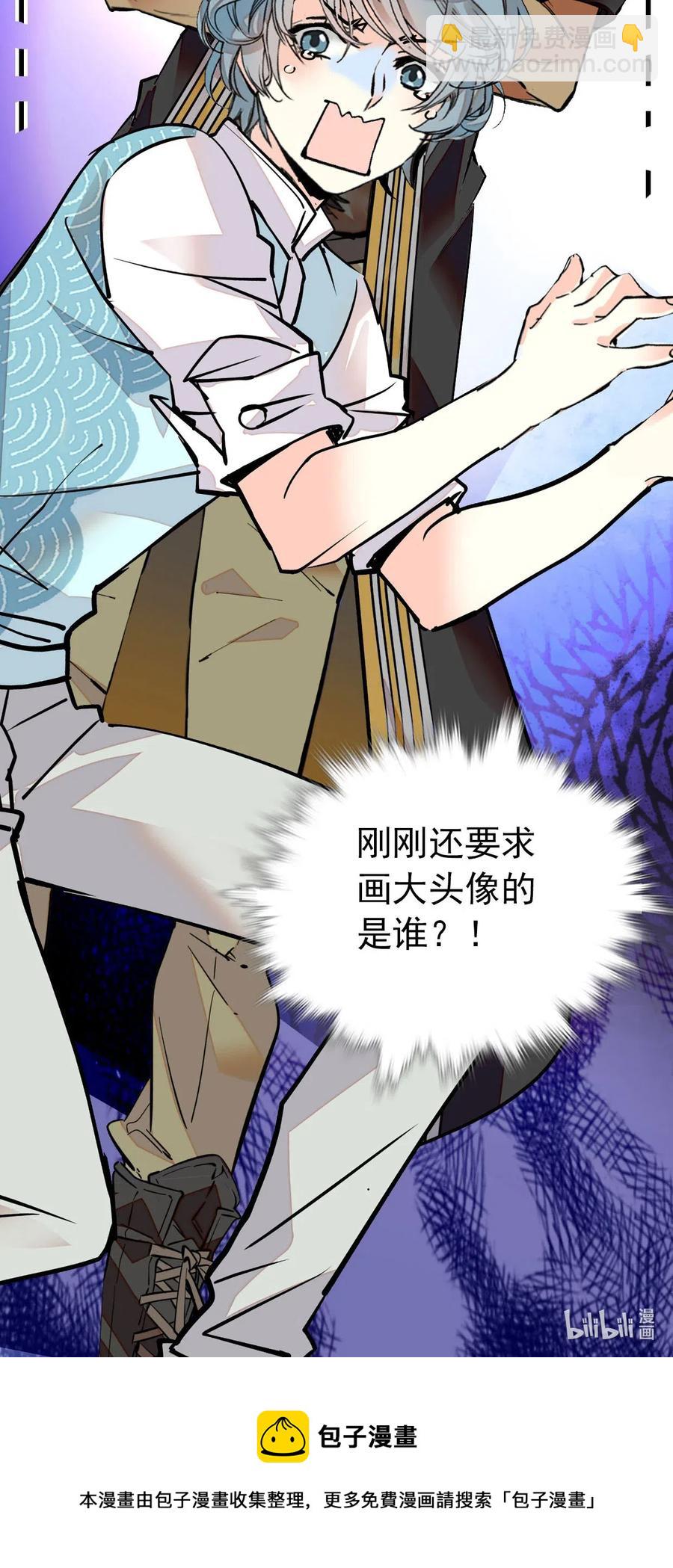 142 这条金鱼到底哪里好看？-第132话