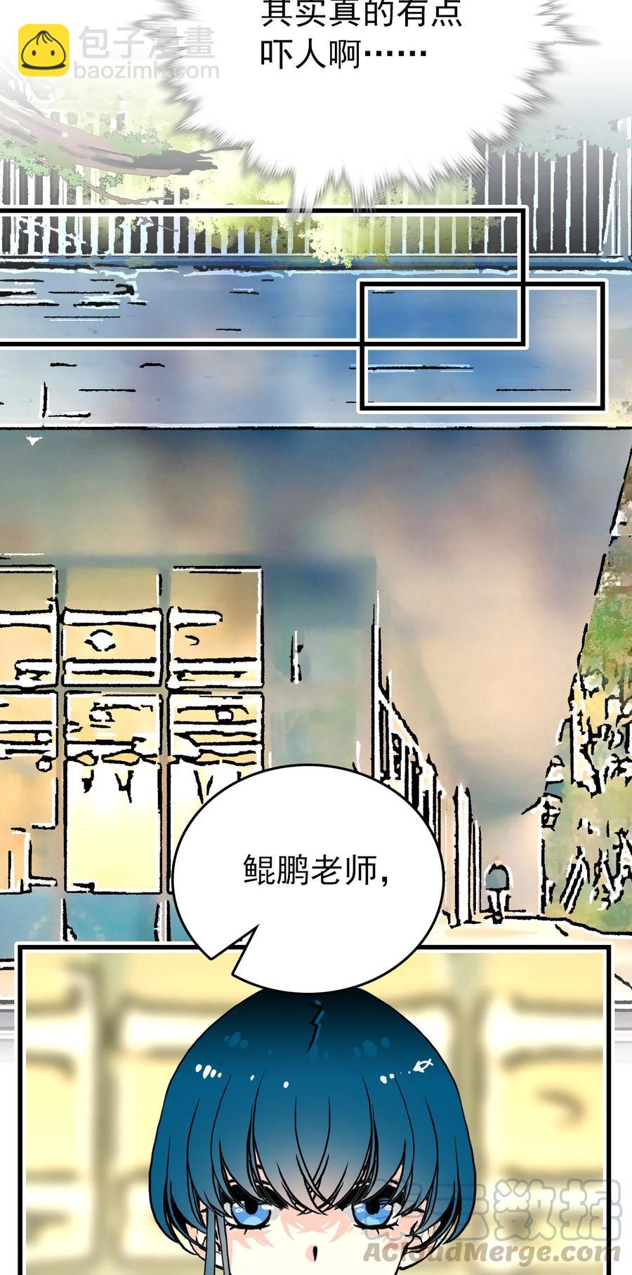 144 没让你这么活泼！-第134话