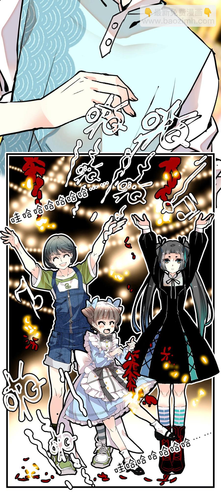 146 怎么就要开年会了？-第136话