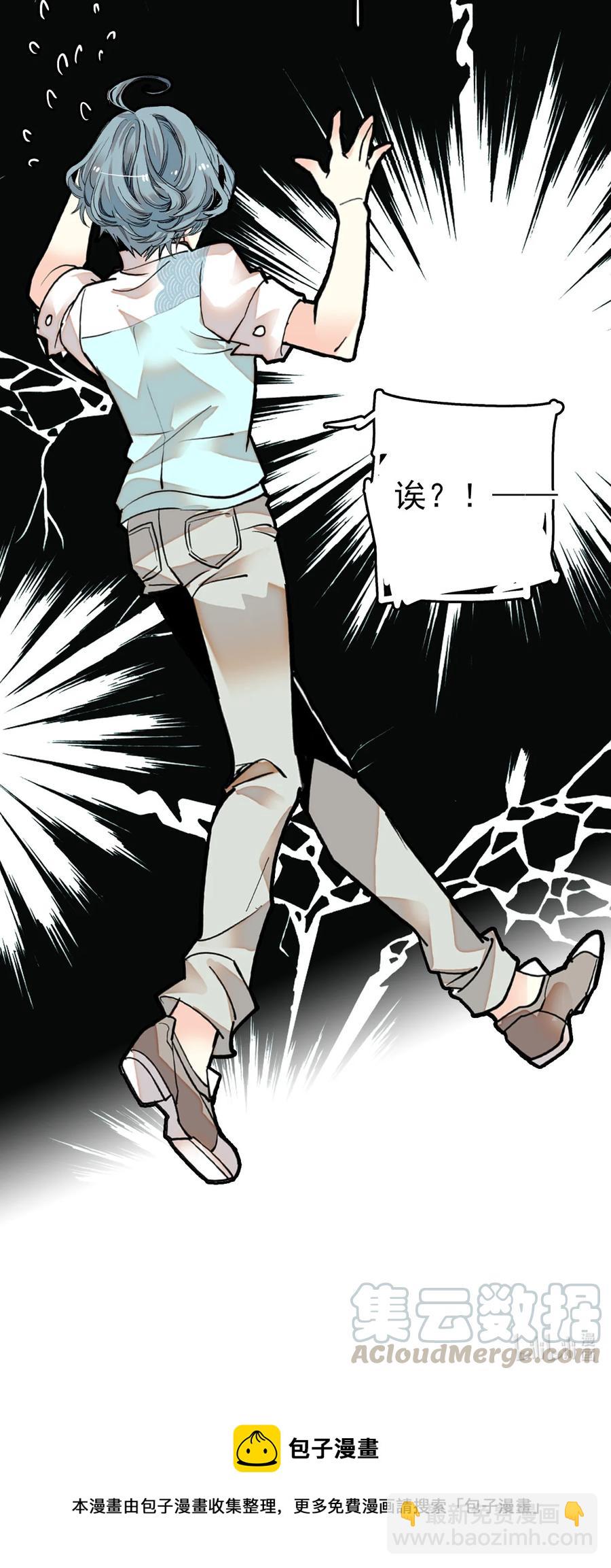 146 怎么就要开年会了？-第136话