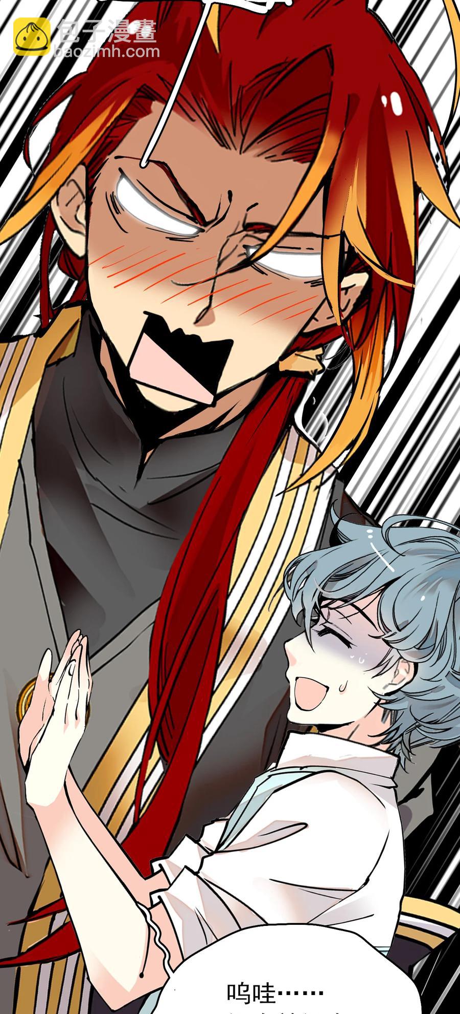 146 怎么就要开年会了？-第136话