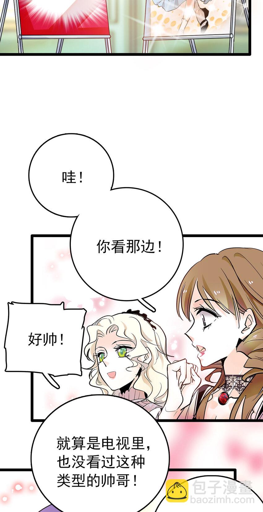 024 我们开张啦-第24话