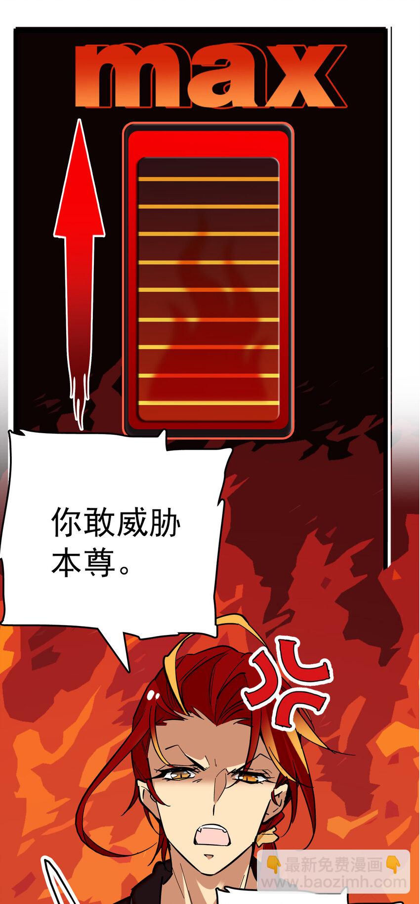 004 投食-第4话