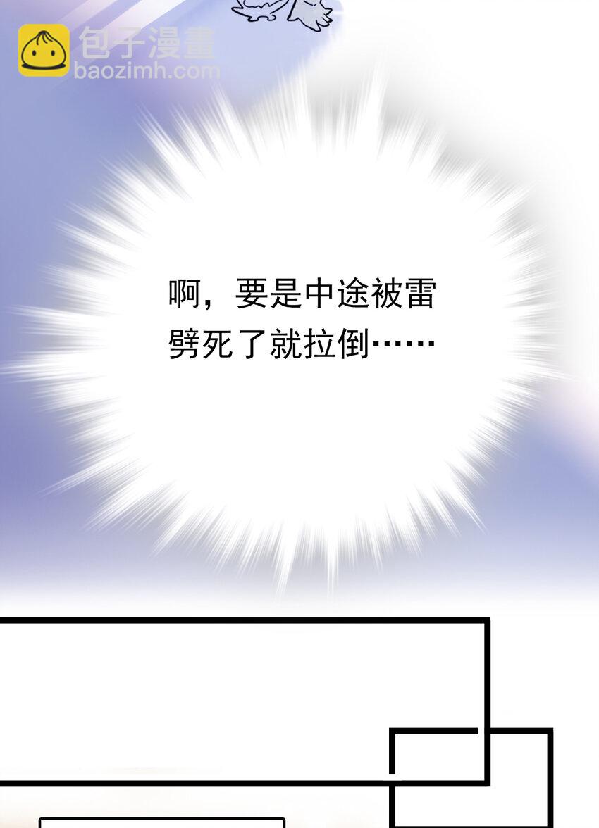 032 下一步计划-第32话