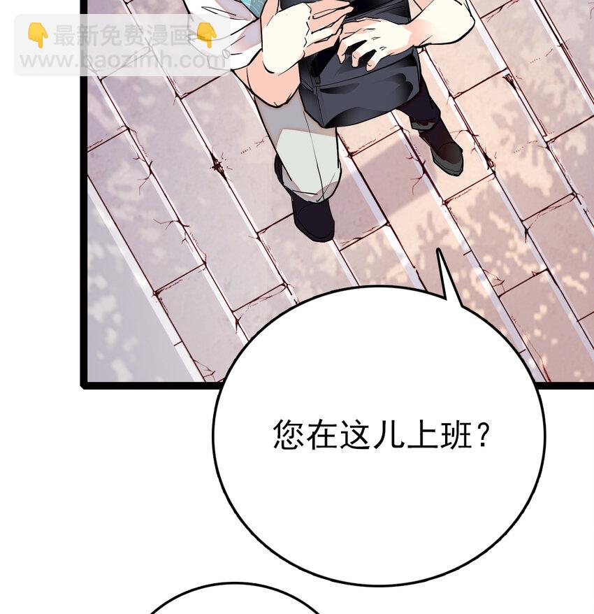 032 下一步计划-第32话