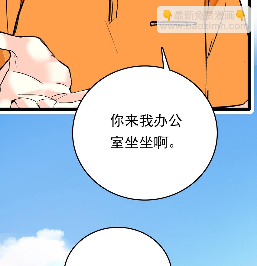 032 下一步计划-第32话