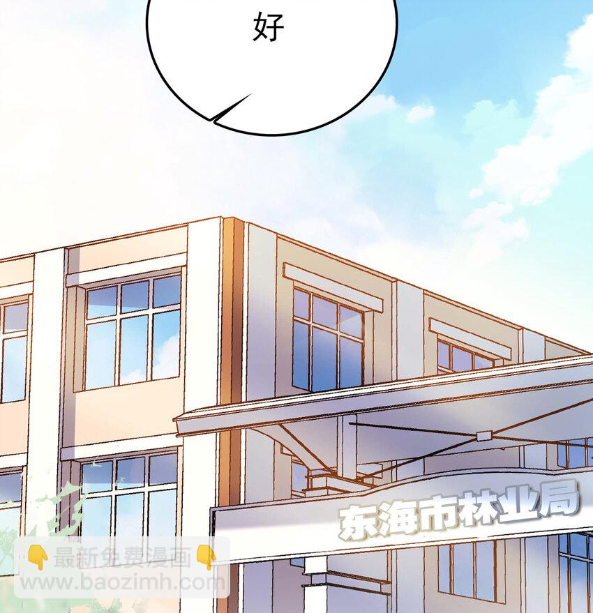 032 下一步计划-第32话