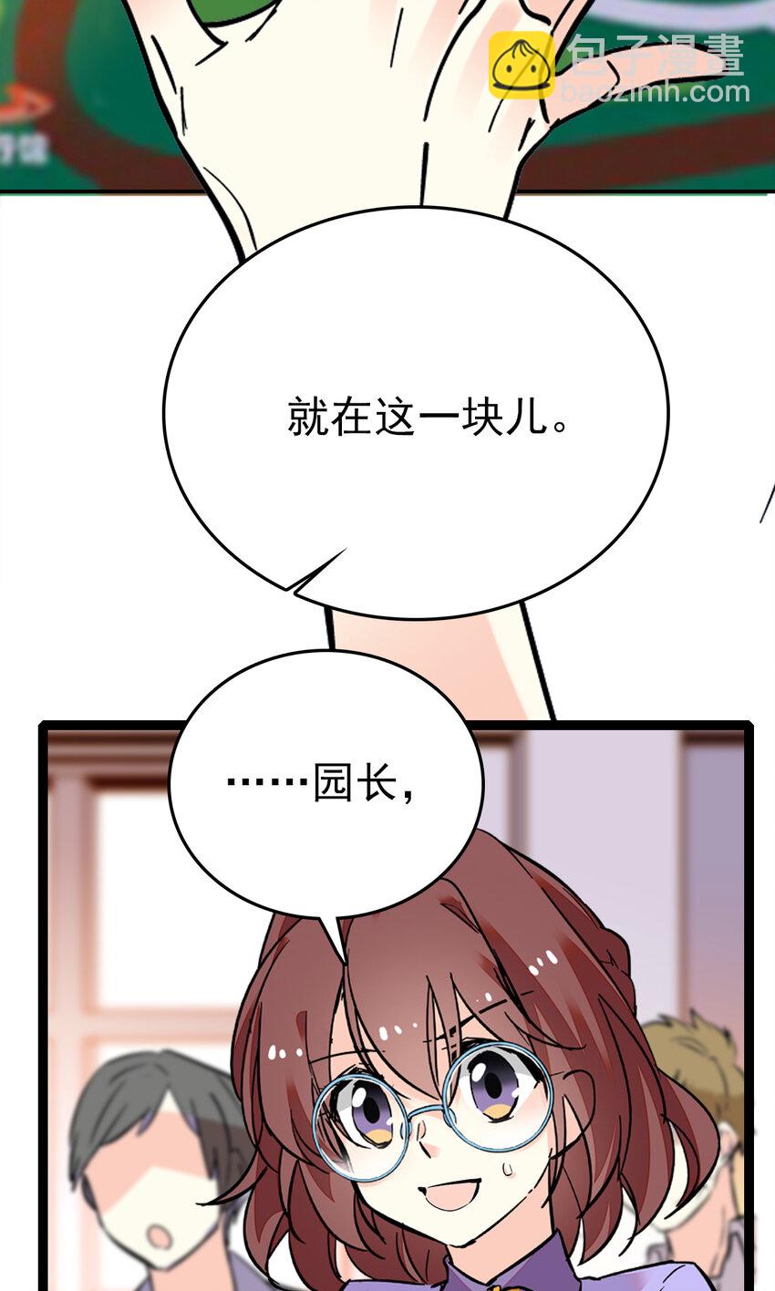 032 下一步计划-第32话