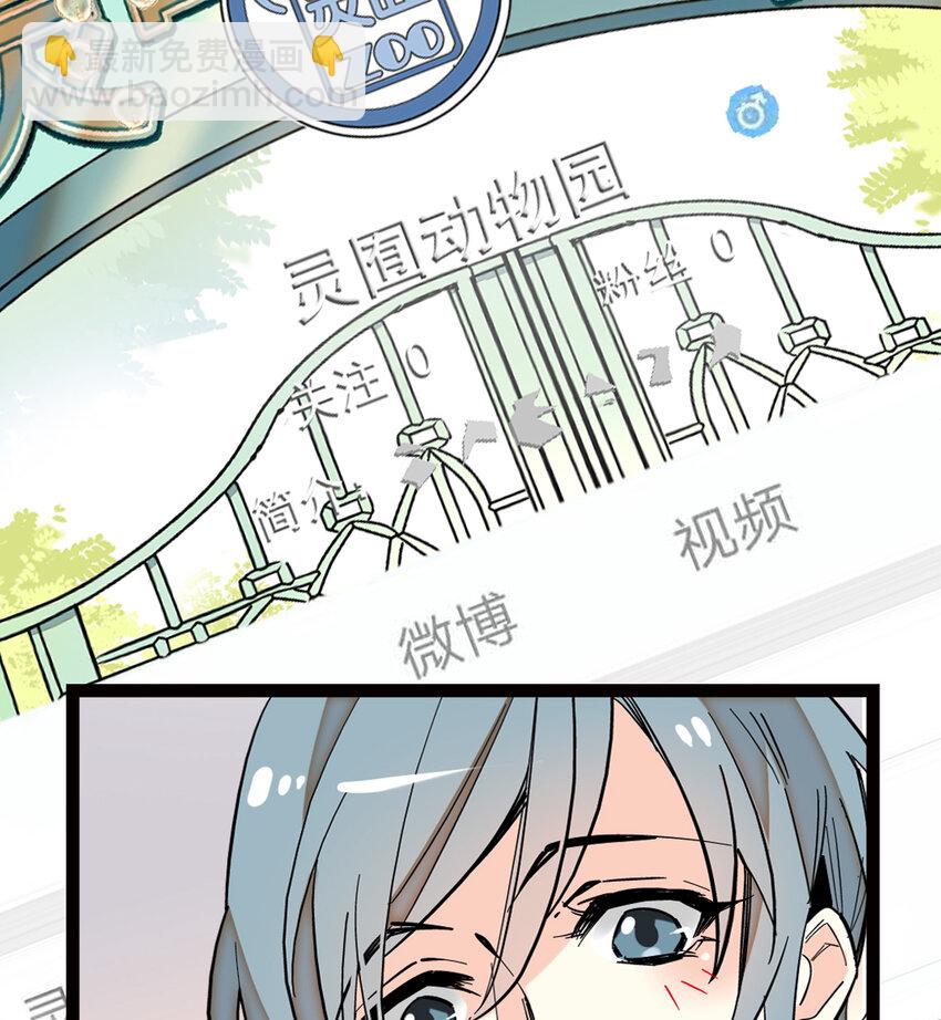 034 狮子欢欢(1/2)-第34话