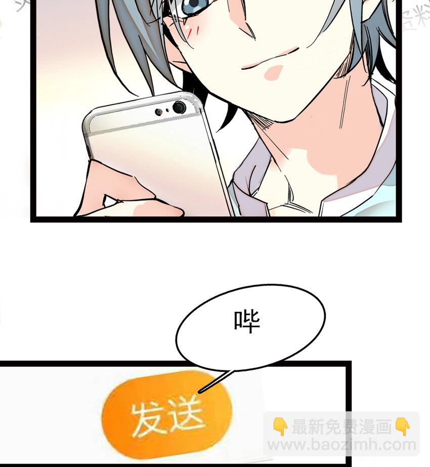 034 狮子欢欢(1/2)-第34话