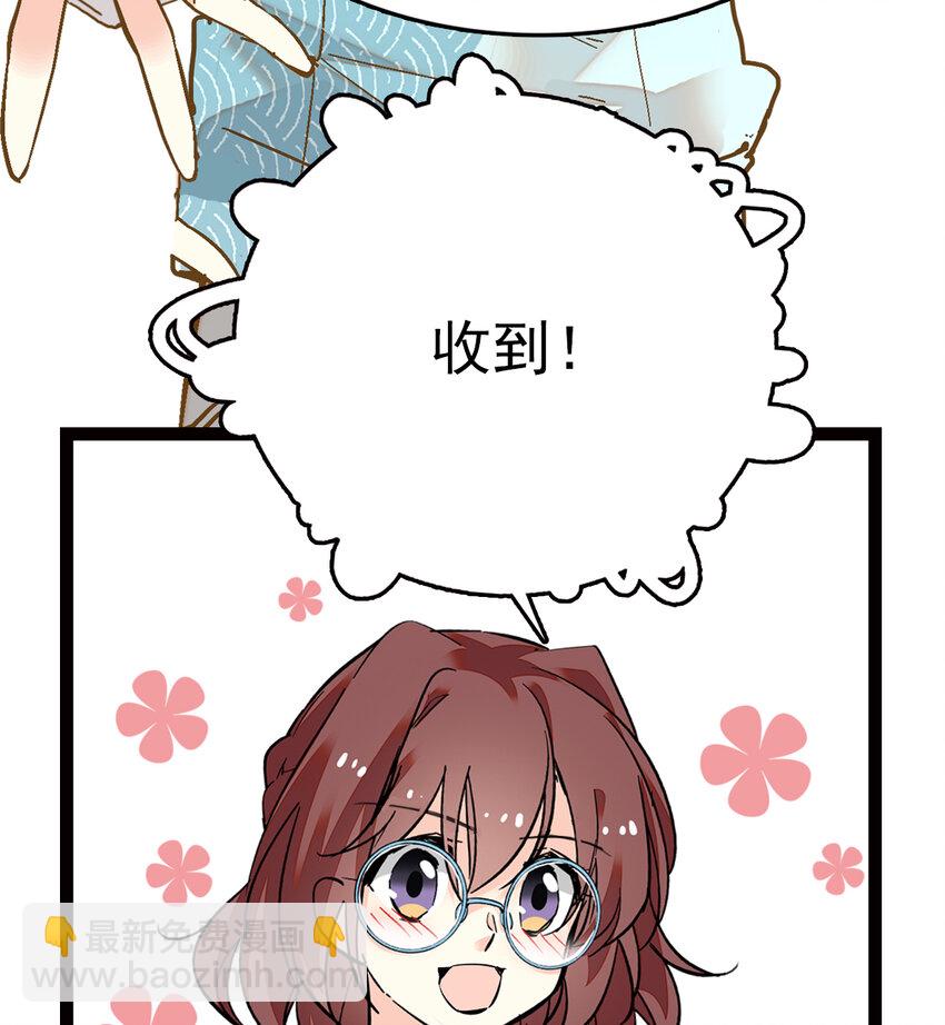 034 狮子欢欢(1/2)-第34话