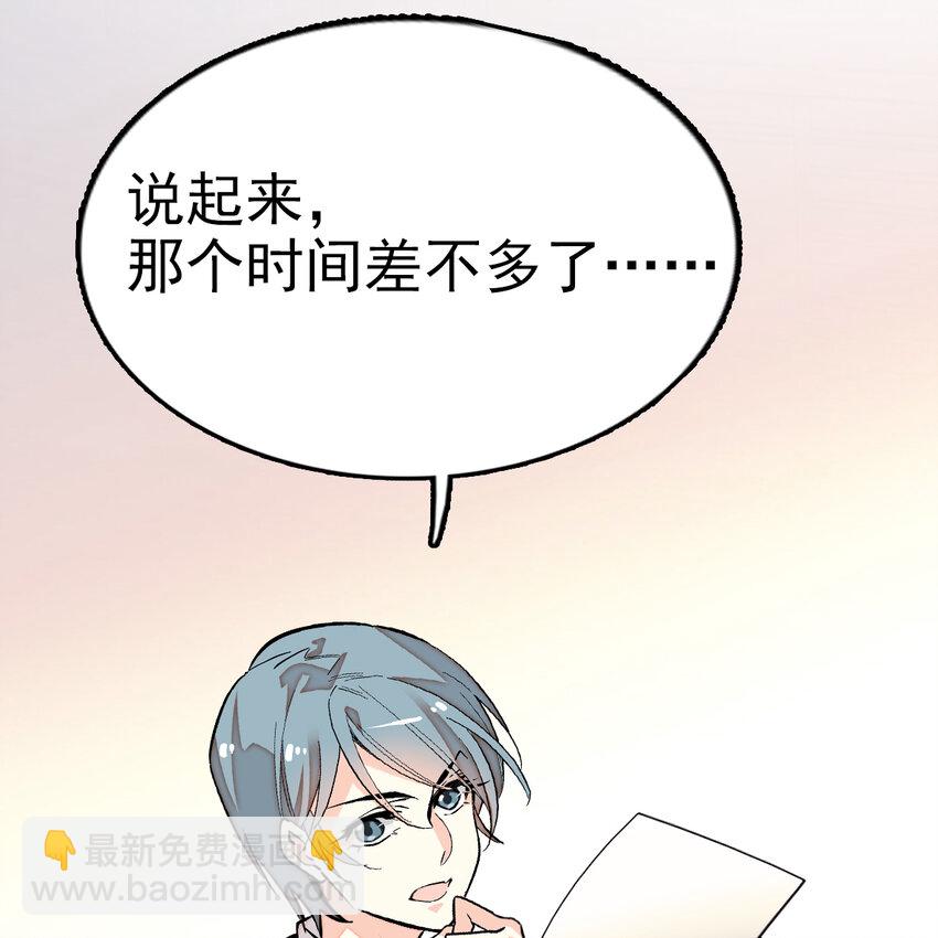 034 狮子欢欢(1/2)-第34话