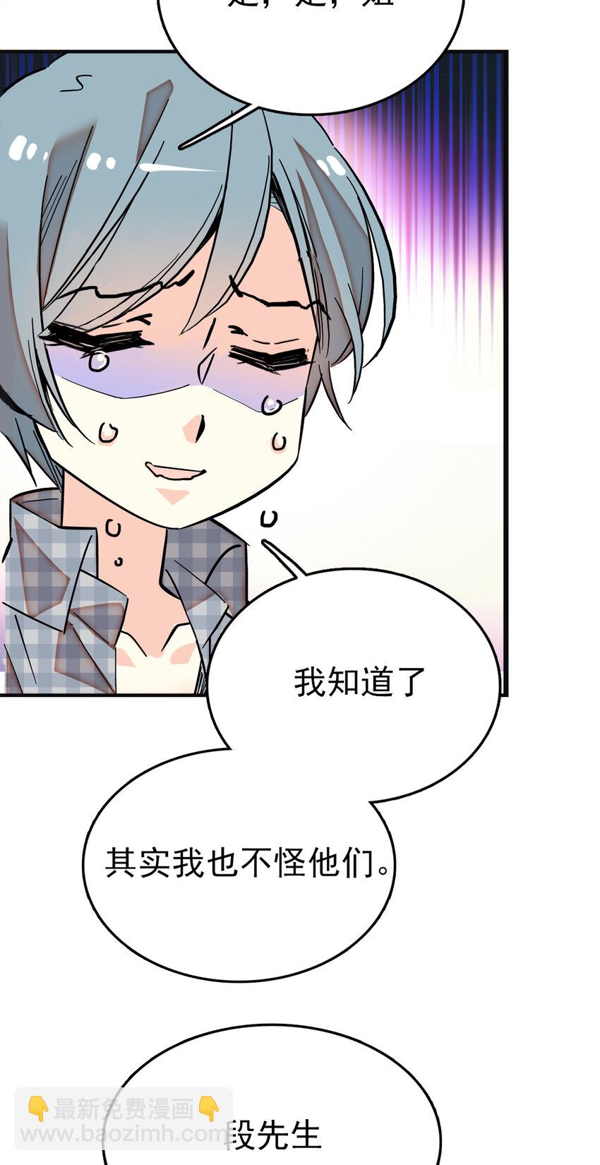036 难缠的道士-第36话