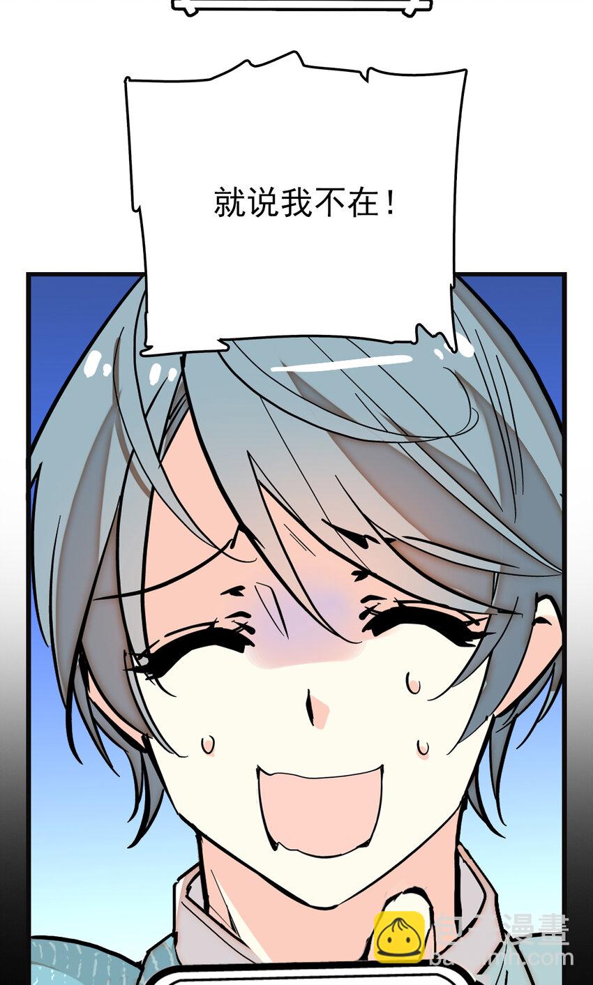 036 难缠的道士-第36话