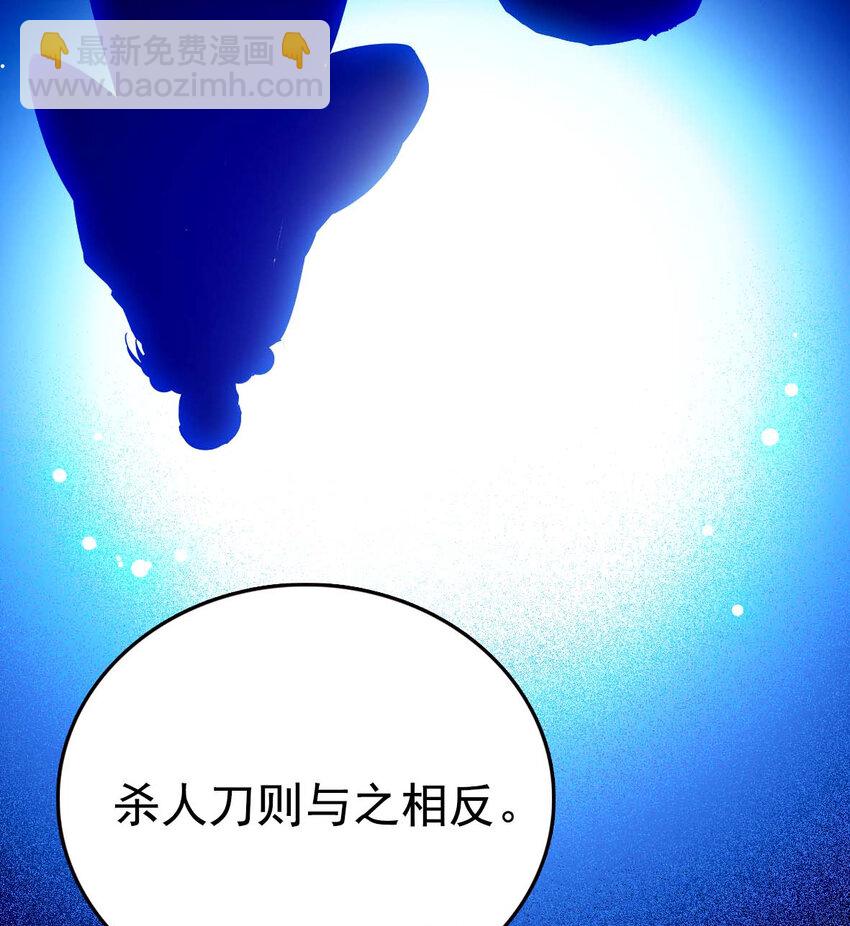 038 入定(1/2)-第38话