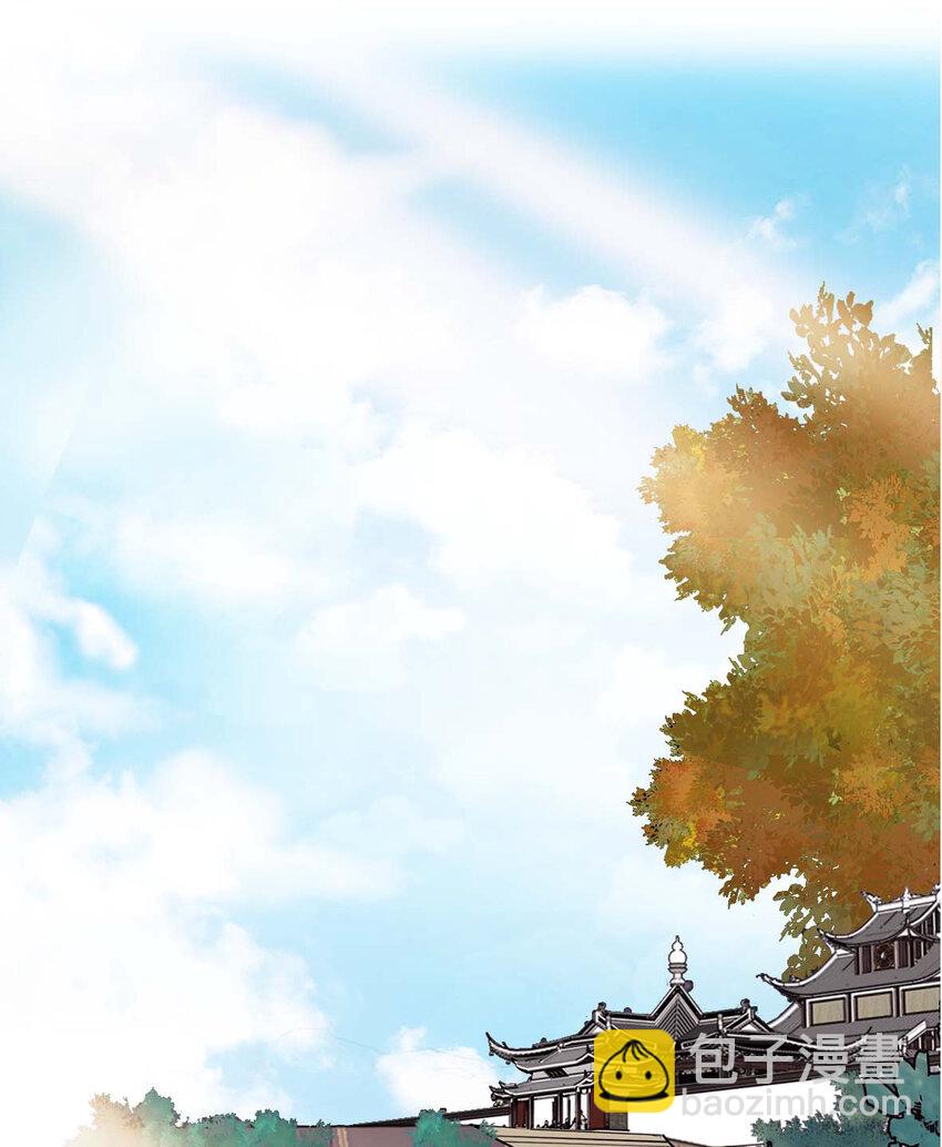 038 入定(1/2)-第38话