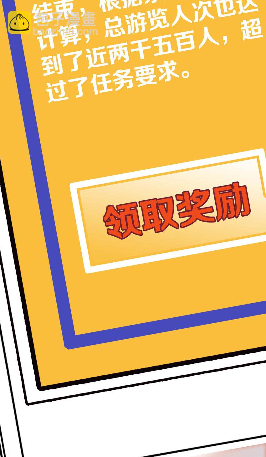 038 入定(1/2)-第38话