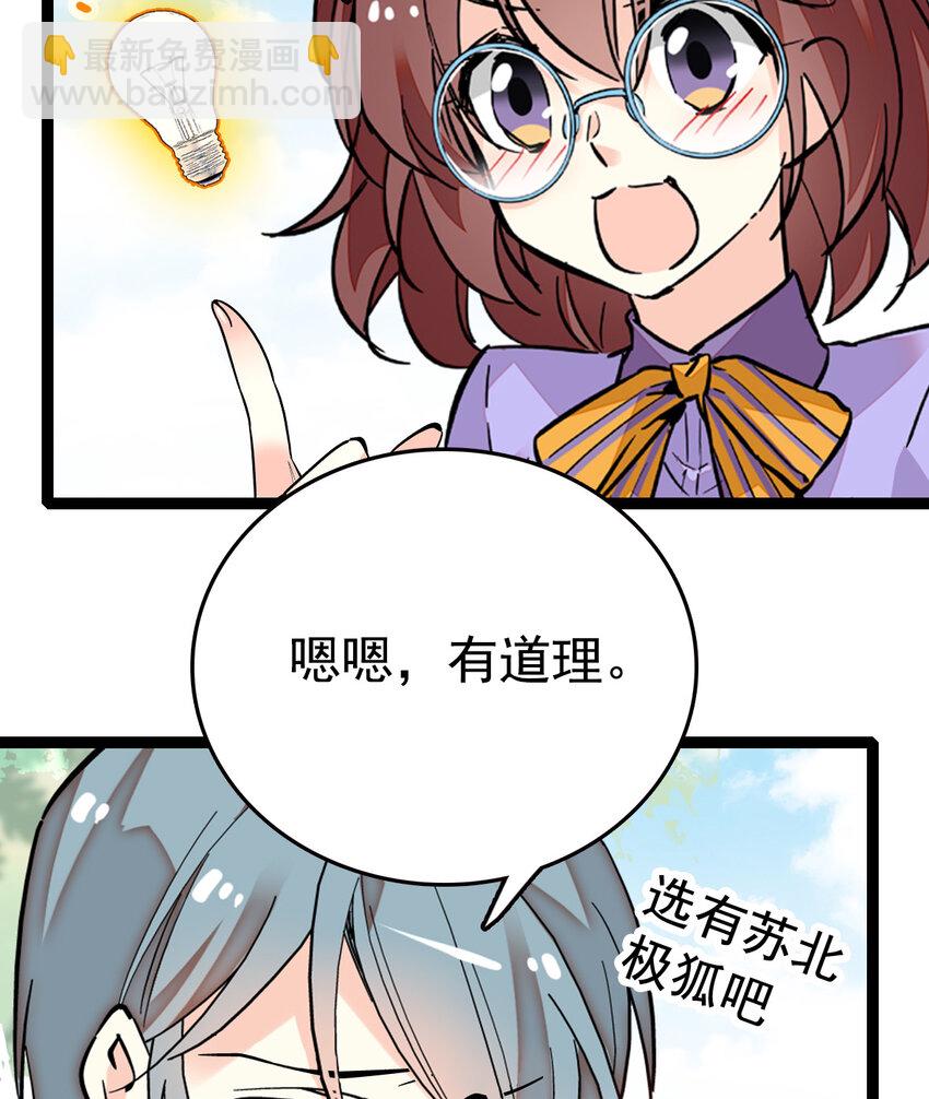 038 入定(1/2)-第38话