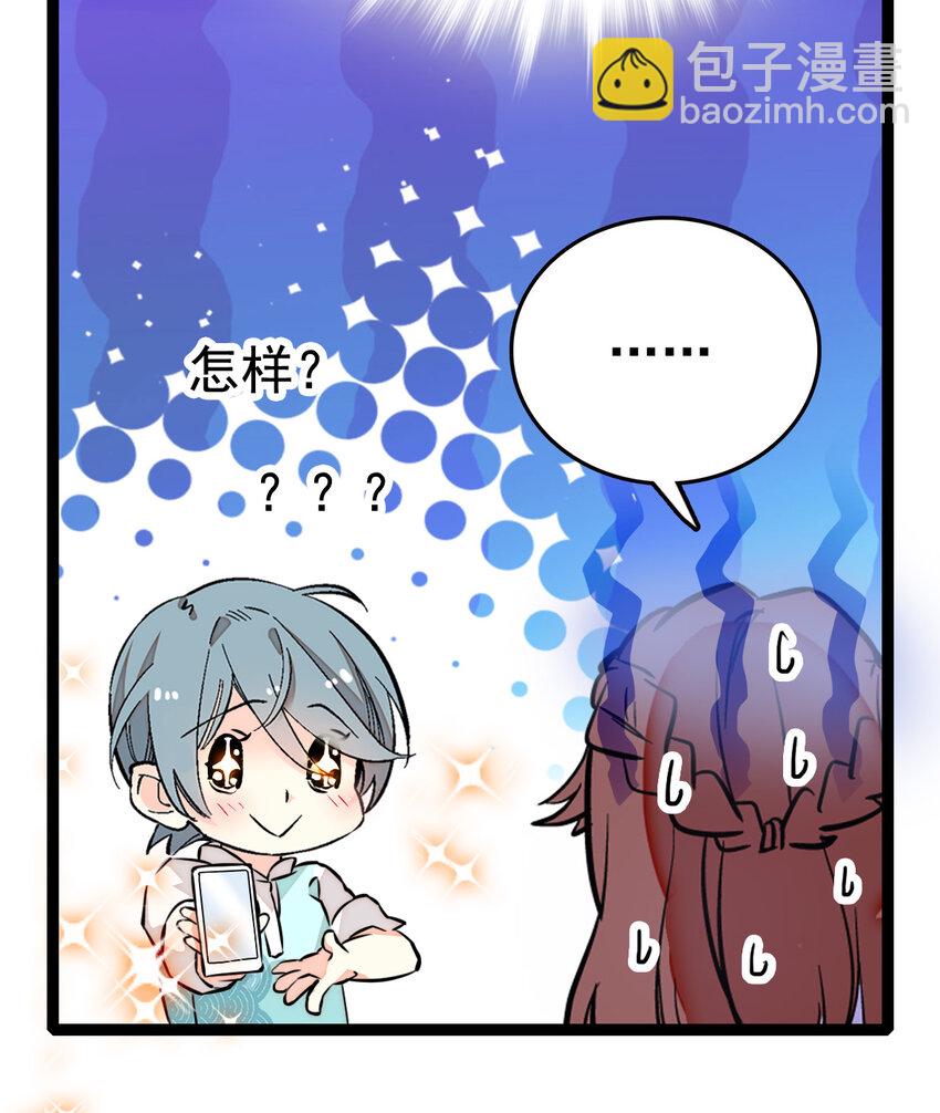 038 入定(1/2)-第38话