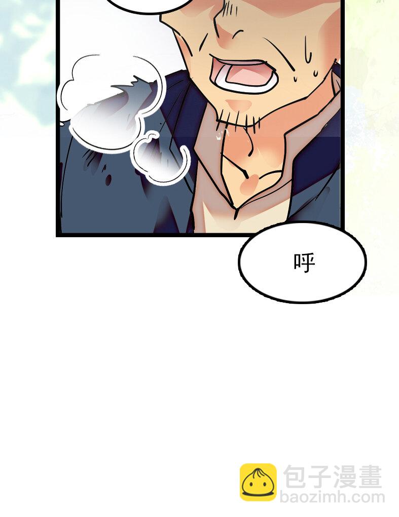 040 小狐闹事(1/2)-第40话