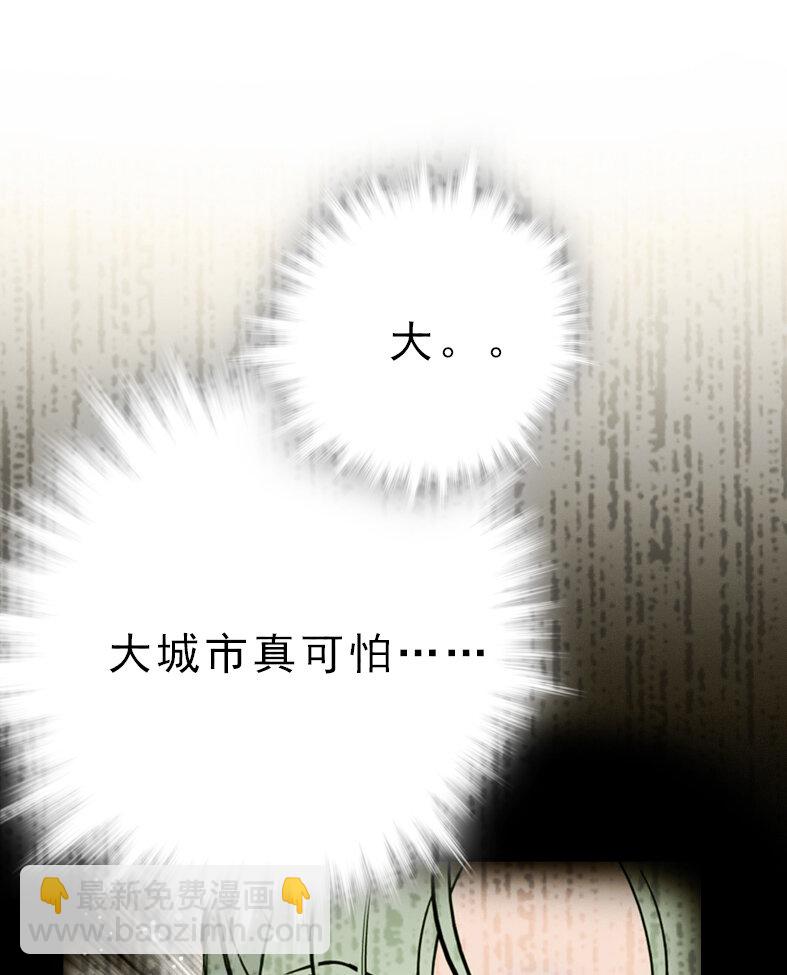 040 小狐闹事(1/2)-第40话
