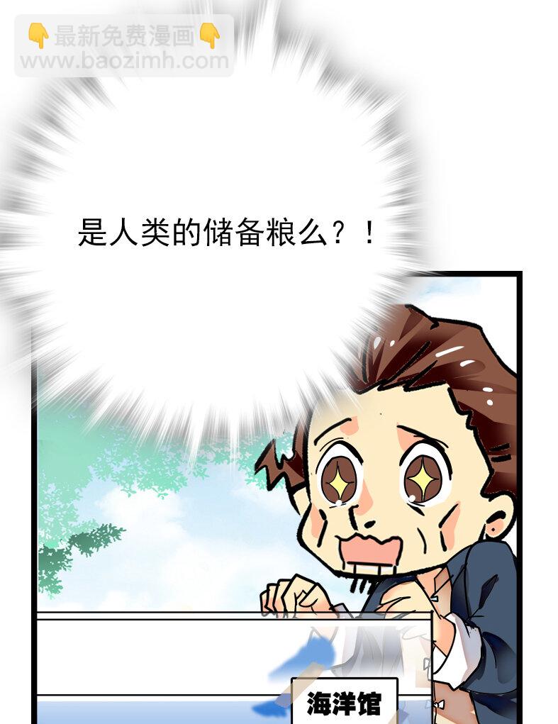 040 小狐闹事(1/2)-第40话